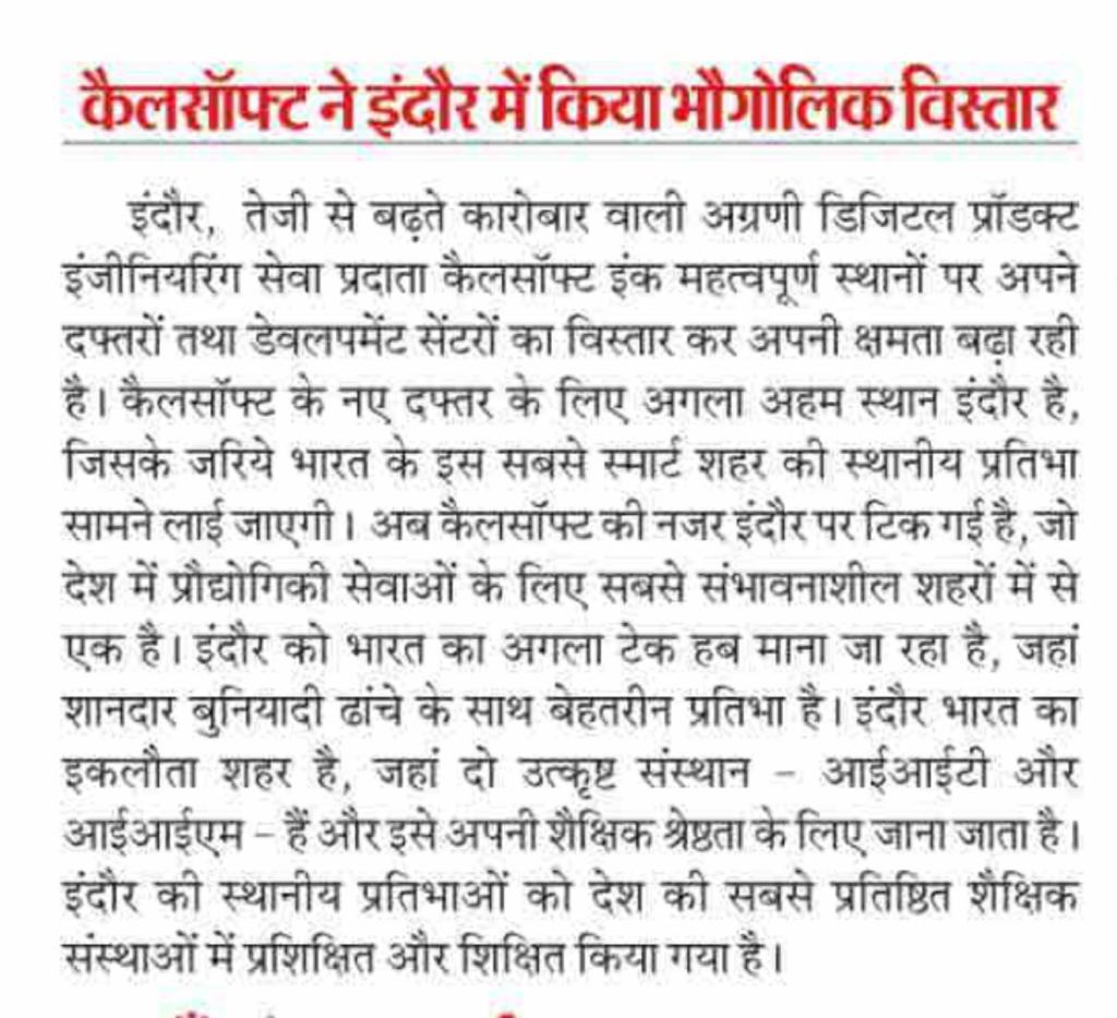 Dastak-Indore-News-Article